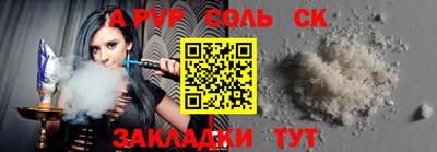 кокаин Нальчик