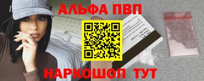 мескалин Наро-Фоминск