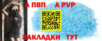 прущая мука Нарткала