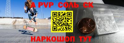 кокаин Нальчик