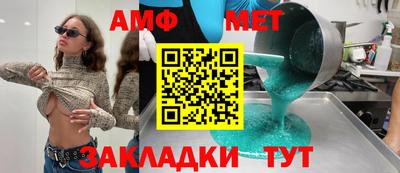 кокаин Нальчик