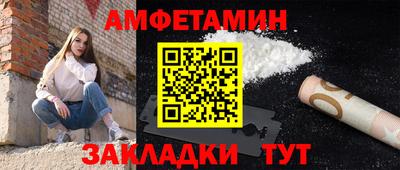 мескалин Наро-Фоминск