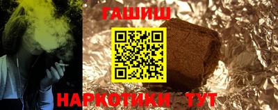 мескалин Наро-Фоминск