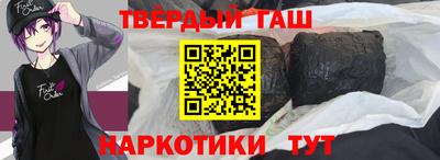 мескалин Наро-Фоминск