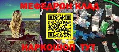 кокаин Нальчик