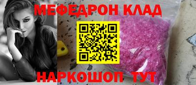 кокаин Нальчик