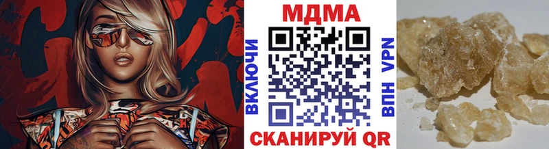 дарк нет какой сайт  где купить наркоту  Соль-Илецк  МДМА Molly 