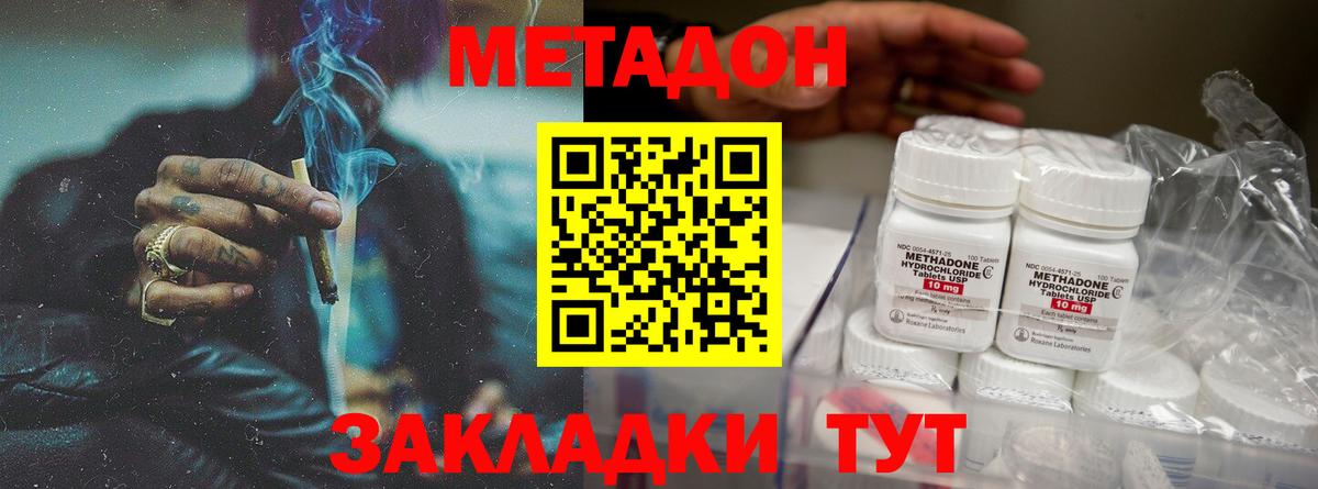 ГАШИШ Соль-Илецк