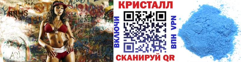 где продают Соль-Илецк сайты даркнета состав МЕТАМФЕТАМИН кристалл