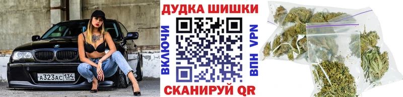 Канабис планчик  Соль-Илецк 