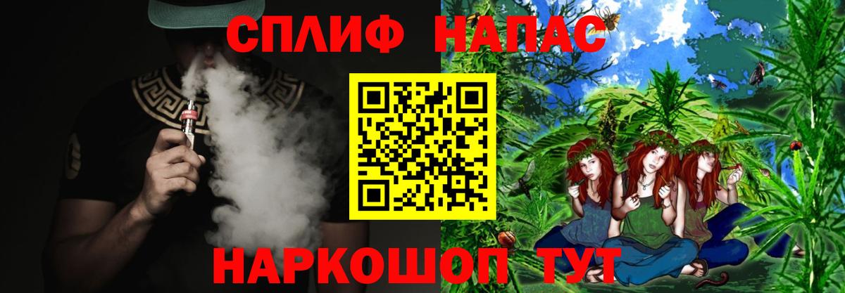 Каннабис ГИДРОПОН Соль-Илецк