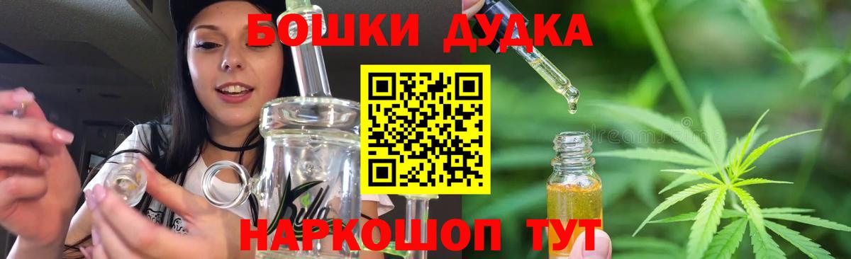 Соль-Илецк  Канабис SATIVA & INDICA  Канабис тримм  Вход с VPN  Каннабис Ganja 
